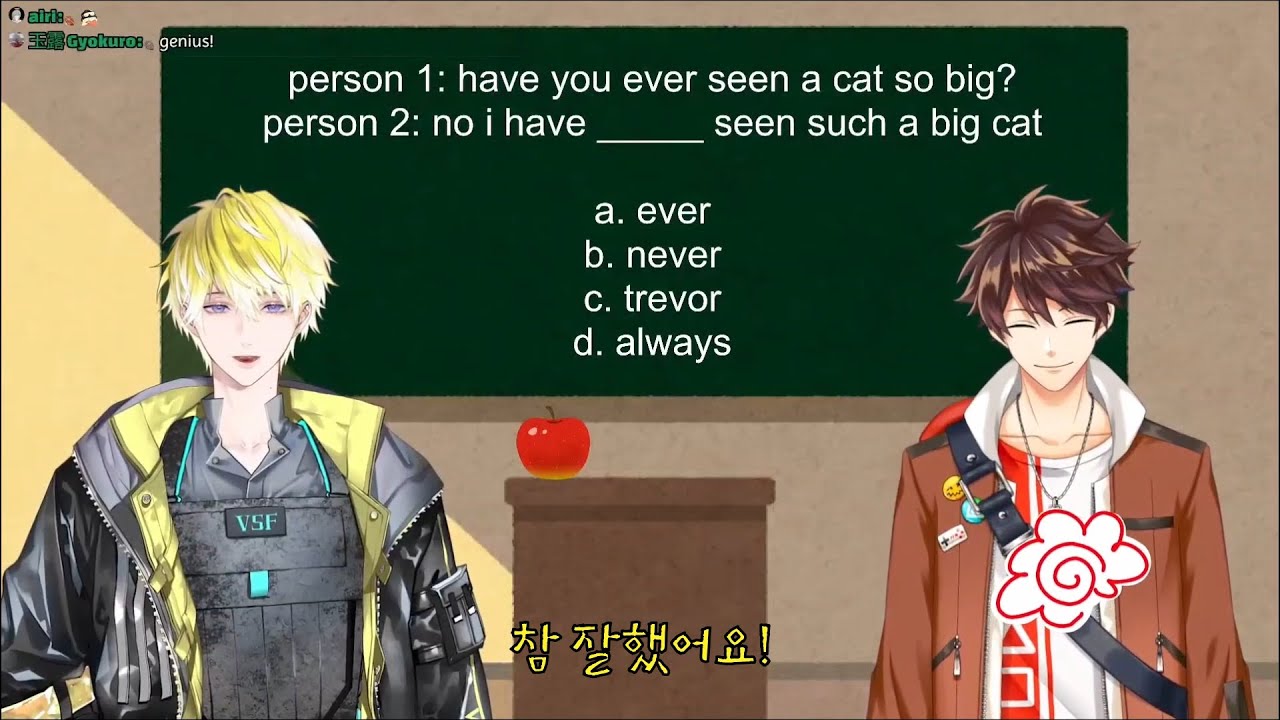 써니쌤의 영어교실 with 수하 - 문법편 [NIJIEN / 써니 브리스코 // NIJIKR / 민수하]