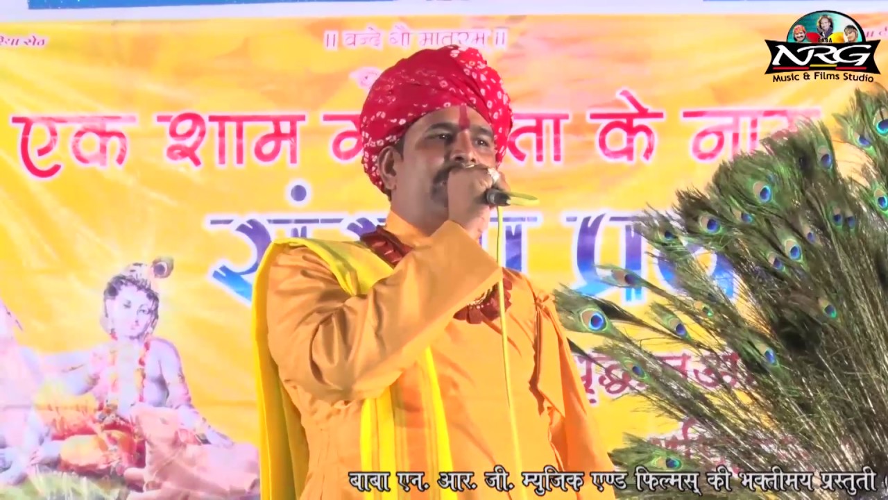 MORUDA - Super Hit Rajasthani Song | JAGDISH VAISHNAV | Live VIDEO 2017 | Marwadi Bhajan