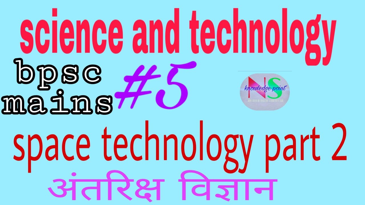 #5)space technology part 2|science and technology|bpsc mains|gs paper|ns