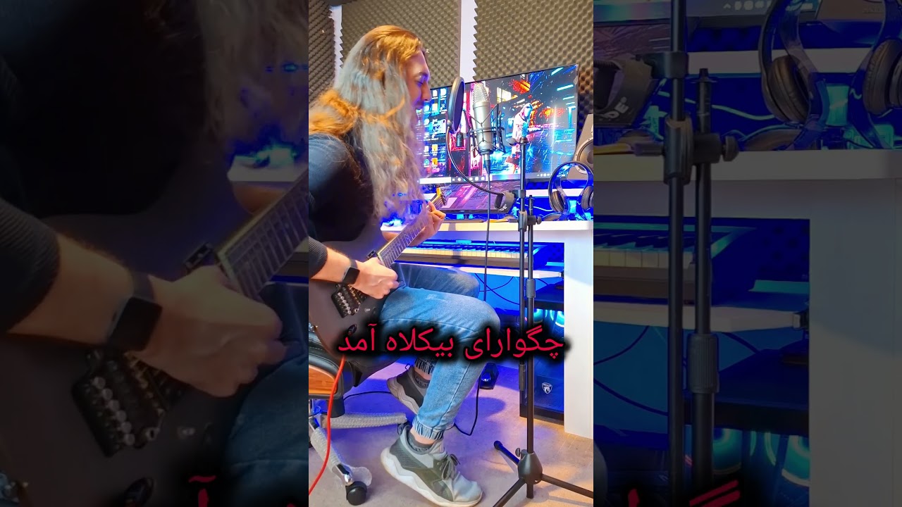Shahin najafi:Dahani Jaride Az Faryad #music #vocals #cover #rockvocal  #singer #guitarvocal