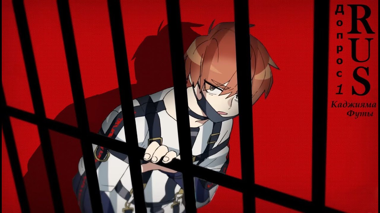 MILGRAM | Русский дубляж | Первый допрос заключённого №3 Каджияма Фута | Закали себя, как сталь!