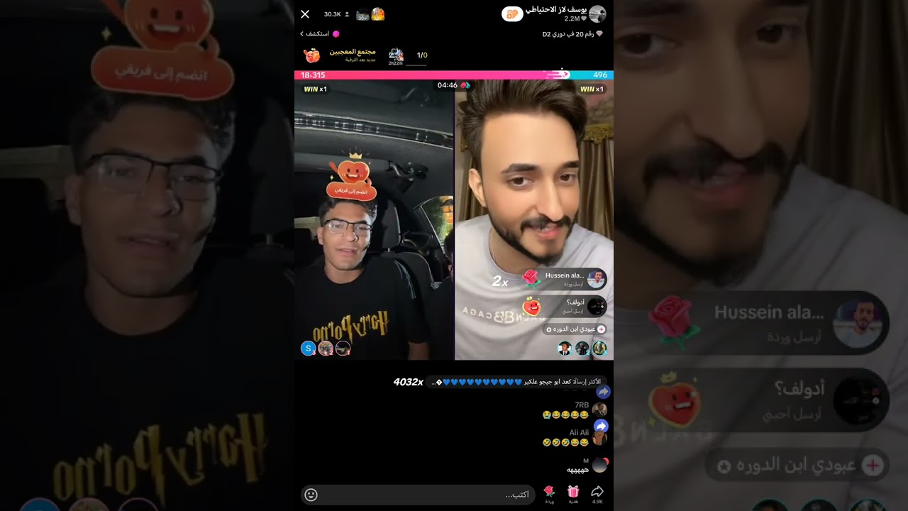 أبو جيجو و يوسف و عبود ابن الدوره طن تصنيف