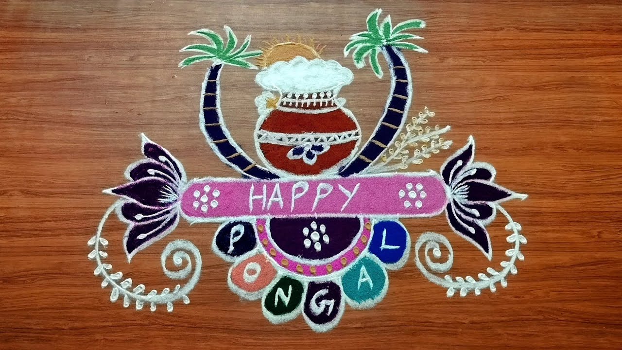 #day25 simple pongal rangoli ❣️ designs #priyasdailyrangoli#1millionviews #pongalkolam#pongalrangoli