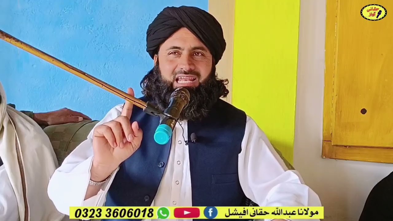 بچو تہ آداب خودل اہم بیان!!