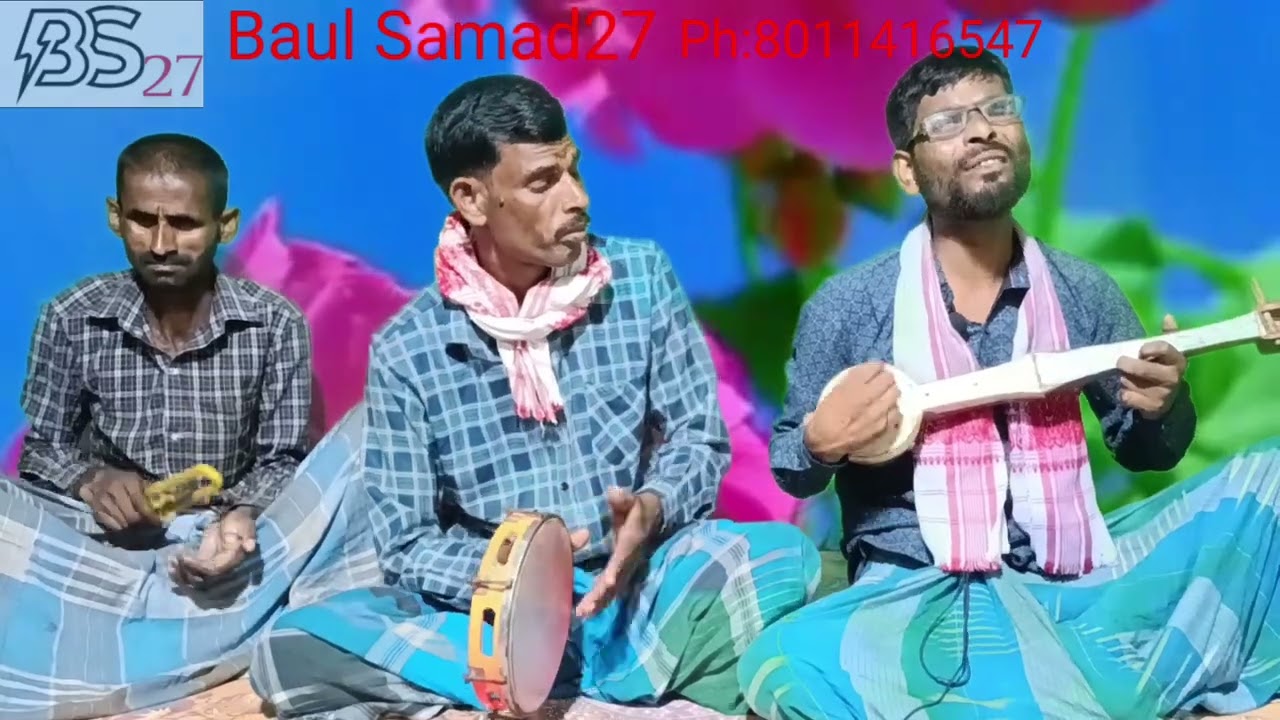 কতো_ ভালো _মানুষ_ ওরে _পার _হোইয়া _যায়_ Koto -balo- manus -par- hoiya -jay//Shilpi: Andho Samad