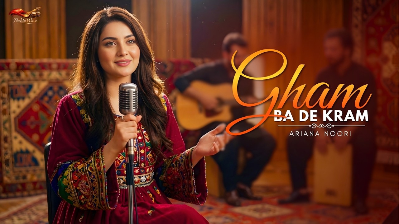 Gham Ba De Za Kram - Ariana Noori | Pashto New Music 2026 | Pashto Wave Official