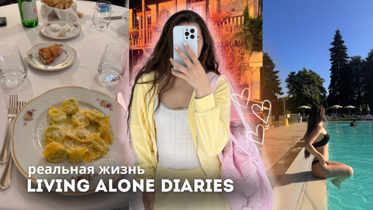 МОЯ ПОВСЕДНЕВНАЯ ЖИЗНЬ🩷 собираем косметичку,что я ношу летом и кем я работаю