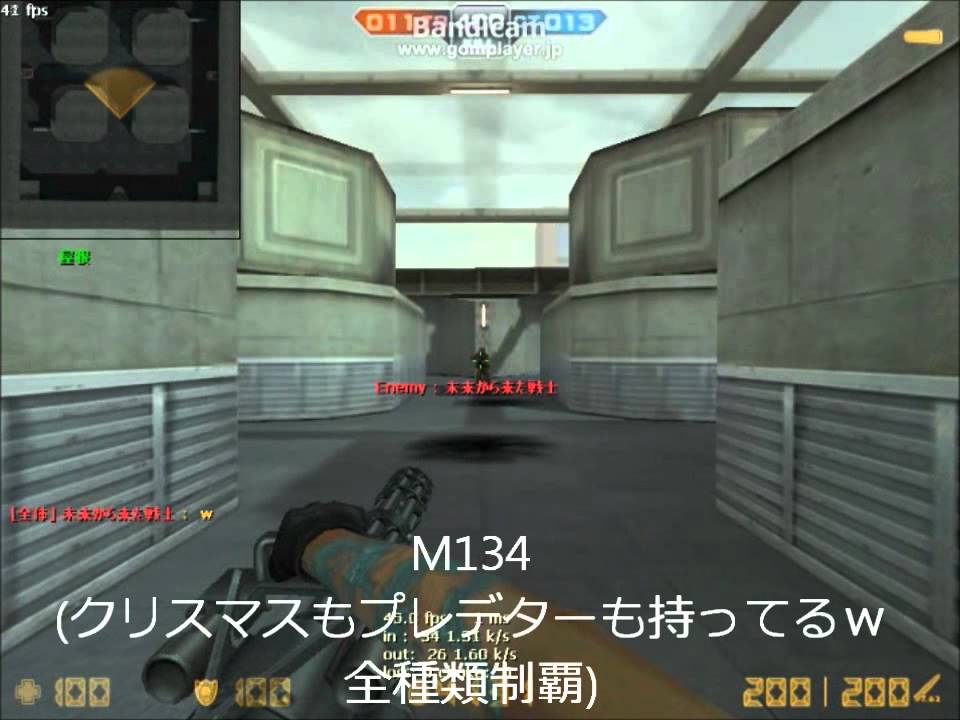 【CSO】当たった最高級武器を使ってみた