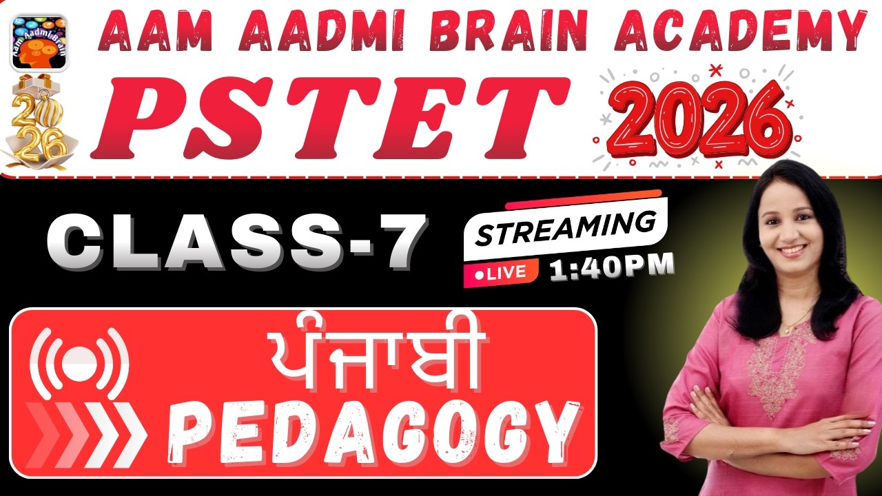 PSTET  2026 PUNJABI | PSTET Preparation | PSTET New notification | Punjabi classes | Aam Aadmi Brain