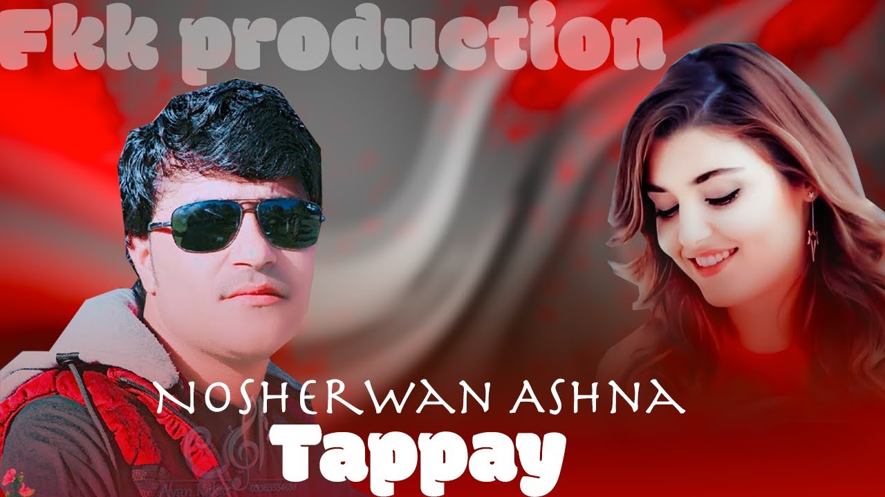 Pashto Songs 2022 | Da Barani Khukali Mosam Ao Tanhai Janana | Nosherwan Panezai نوشیروان آشنا