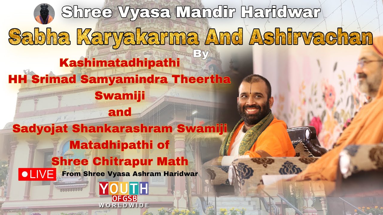 Sabha Karyakrama and Ashirvachana by Kashi Math Swamiji and Chitrapur Math Swamiji |Watch Live