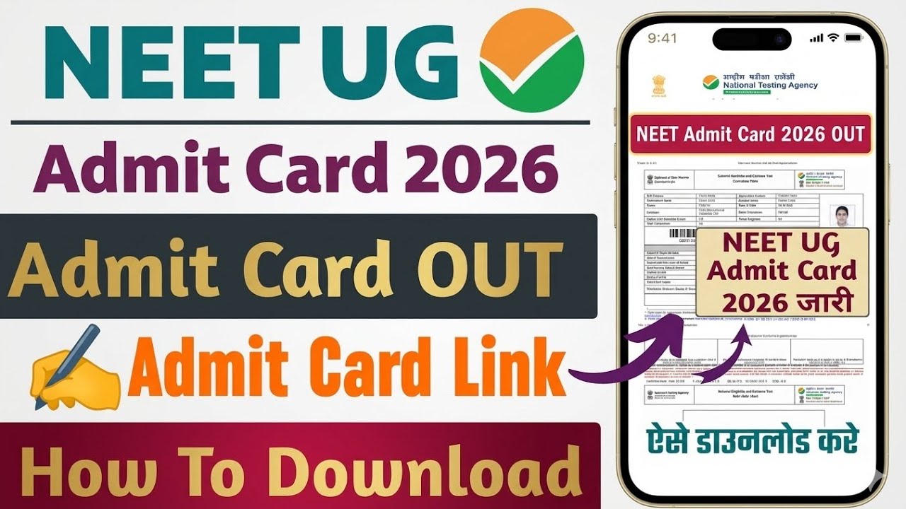 NEET UG Admit Card 2026 | NEET Admit Card 2026 Kaise Download Kare | NEET Hall Ticket 2026 Download