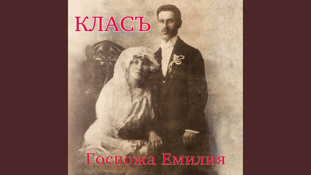 Лошо момиче