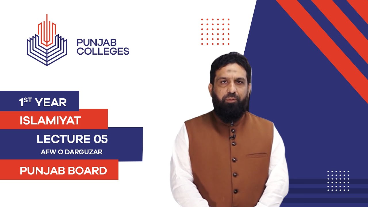 PGC Lectures-Inter Part I-Punjab Board-Islamiyat-Lecture 5-Afw O Darguzar