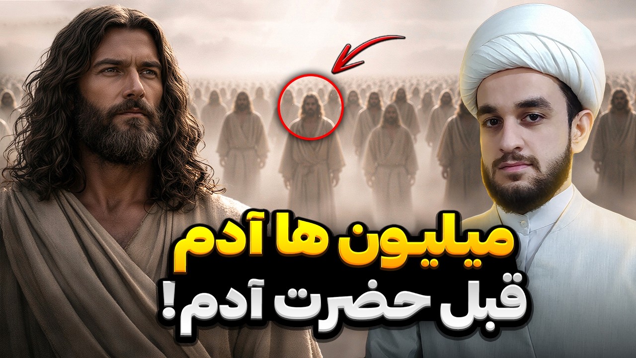 اولین مخلوق خدا چی بود؟ ماجرای خلقت نور محمدی و آغاز همه چیز...
