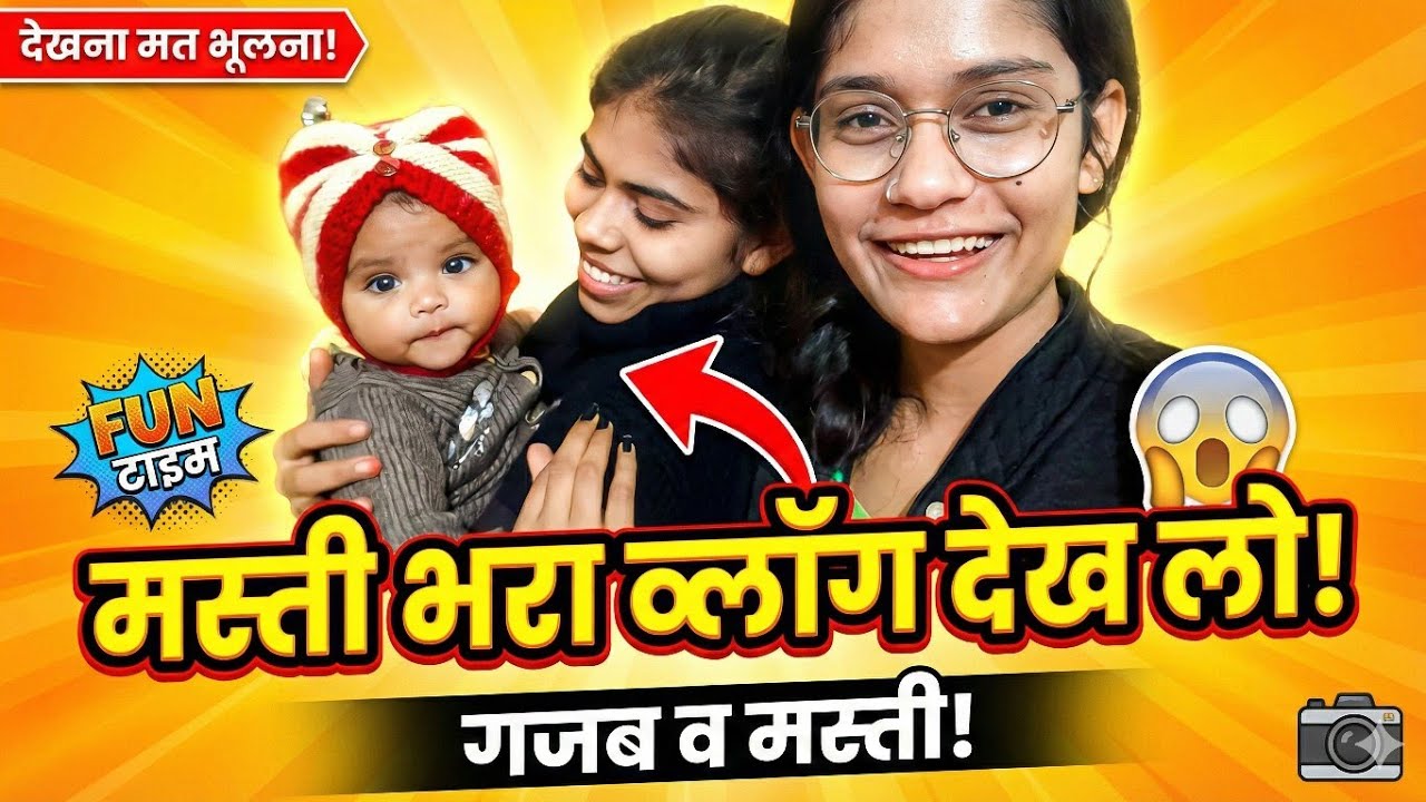 Masti entertainment vlog 1