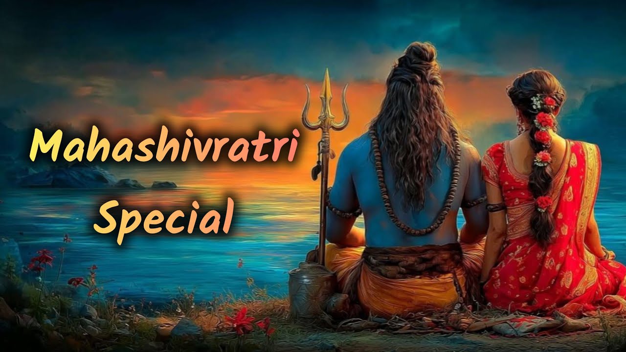 शिवरात्रि स्पेशल | Shivratri Special | New Bhajan 2026 |Om Jai Shiv Omkara |