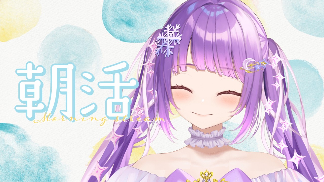 【#朝活￤#雑談】おはようまってます【#新人vtuber￤#縦型配信 】