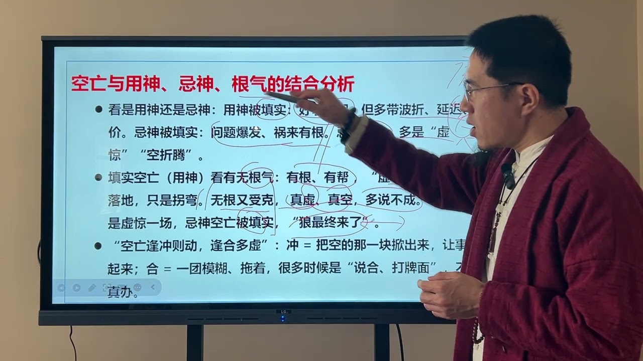 空亡与用神忌神的关系，是用神逢空不好吗？空亡被填实的影响，也要看根气吗？