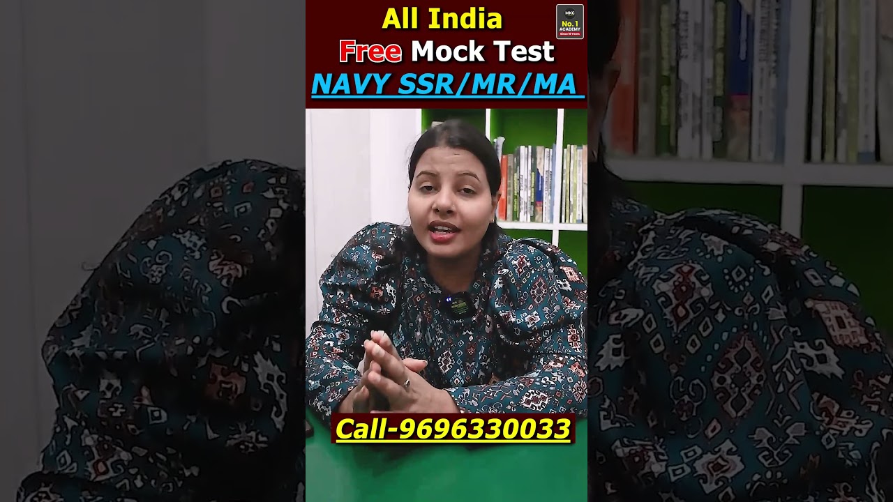 All India Free Mock Test Navy SSR/MR/Medical Assistant ! Apply Now 