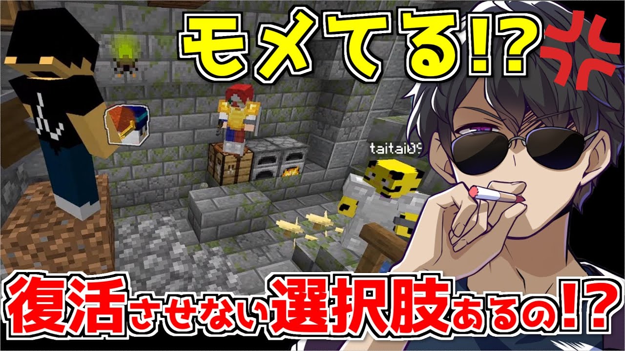 おらふくんを復活させるために遠くから駆け付けたぼんさんが見たのは、復活に躊躇するアツクラメンバーだった！？【ドズル社切り抜き】