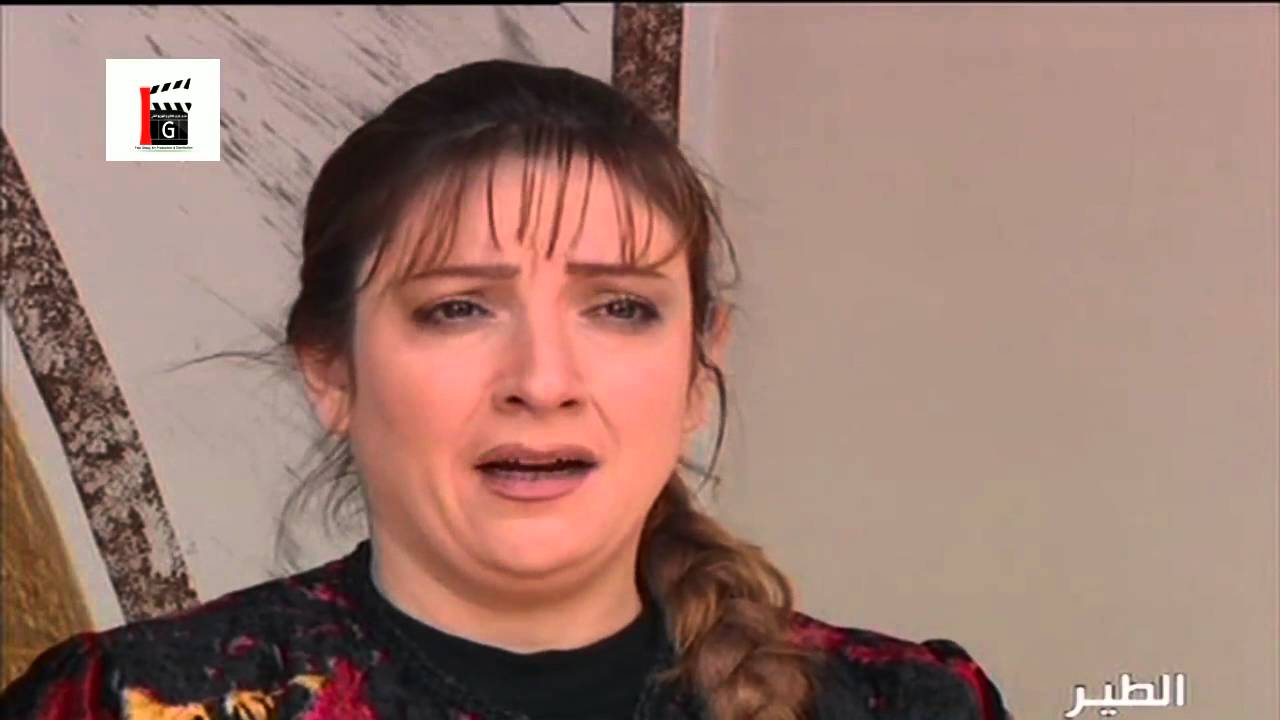 مسلسل الطير ـ الحلقة 2 الثانية كاملة HD