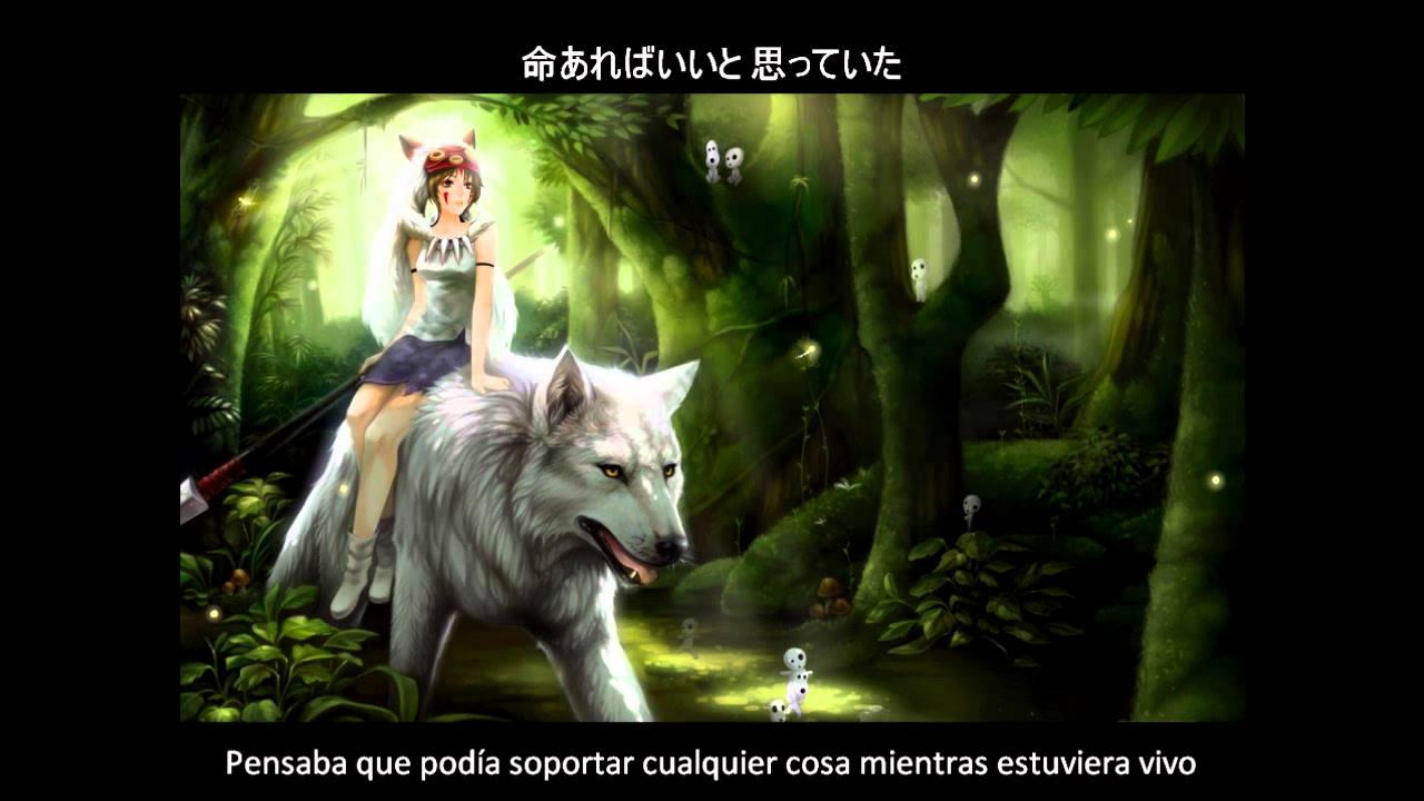 Kokia - Nageki no Oto [Sub Español] [CC/Kor]