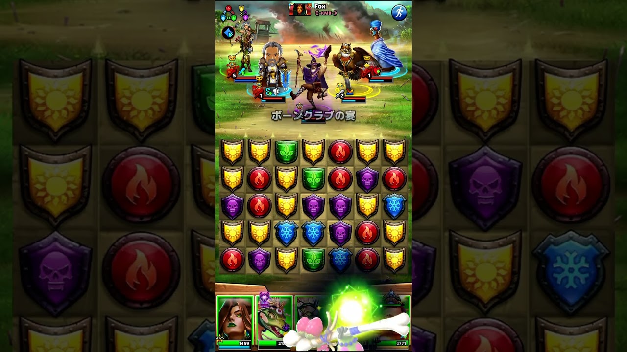 エンパズ　同盟戦争0211 1　前編 #Empires & Puzzles Alliance War