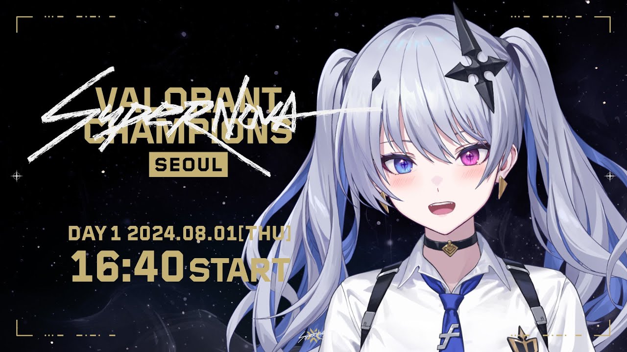 【VALORANT】VCT Champions Seoul — Group Stage Day 1 ウォッチパーティ！ 【天帝フォルテ / ネオポルテ】