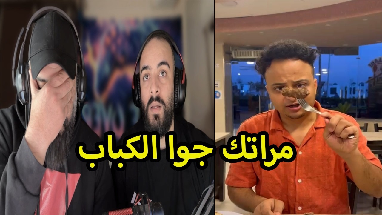 اكثر مقاطع تنرفز بالعالم