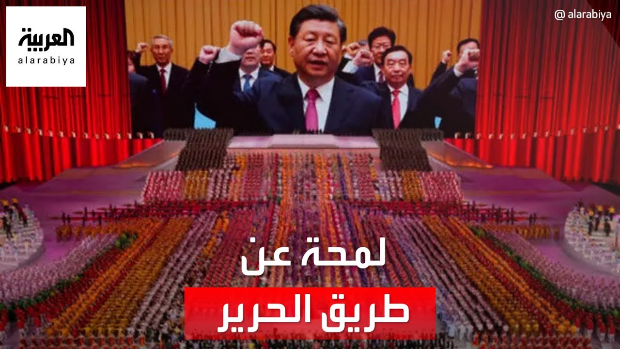 هذه قصة طريق 