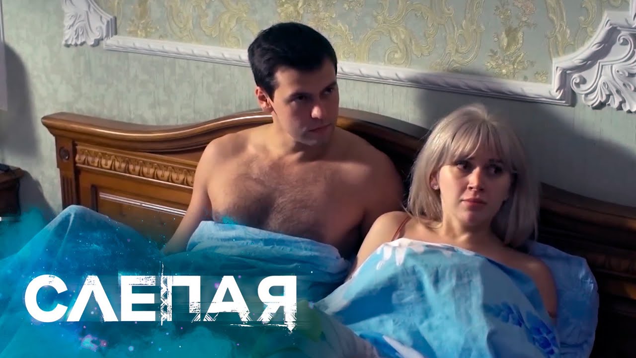 СЛЕПАЯ: Нитки-иголки