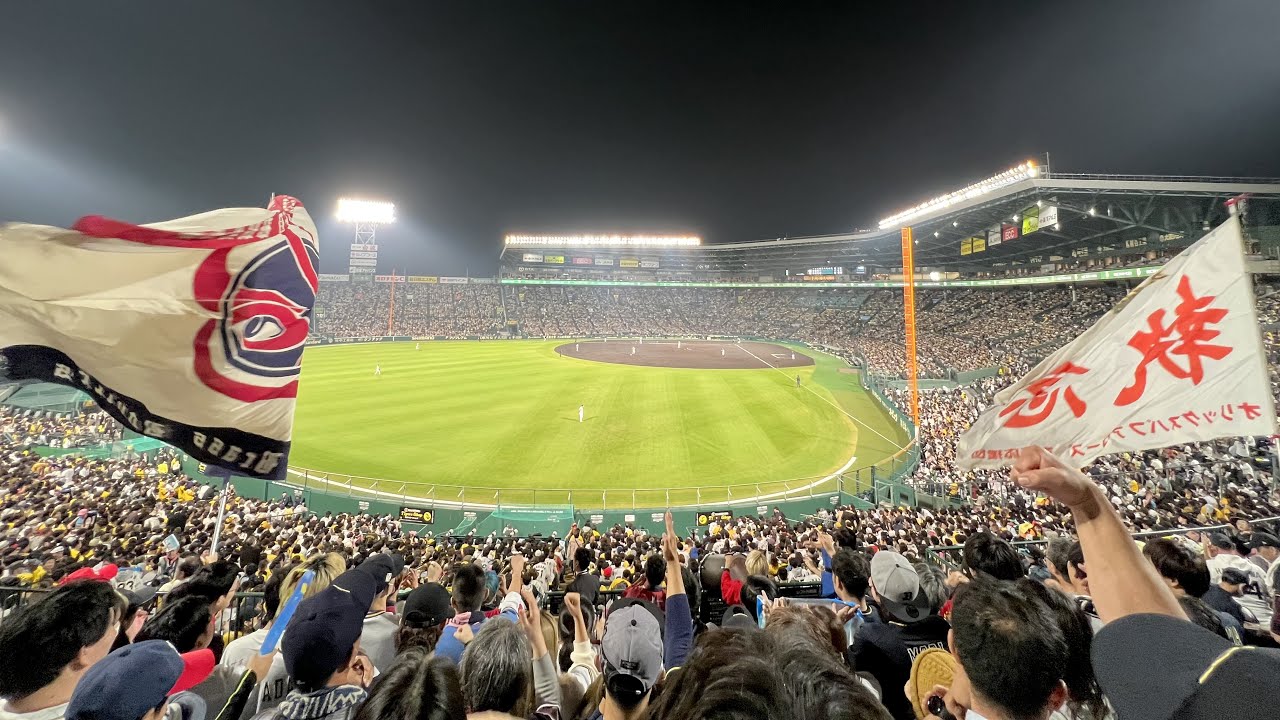 オリックス 日本シリーズ第5戦 1-9 応援歌 2023.11.2 @甲子園