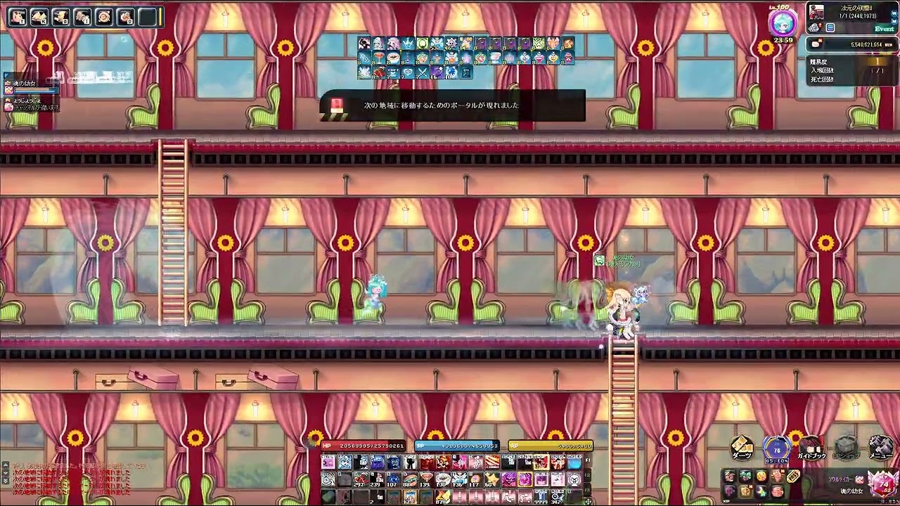 【ラテール】次元の狭間　ソウルテイカー