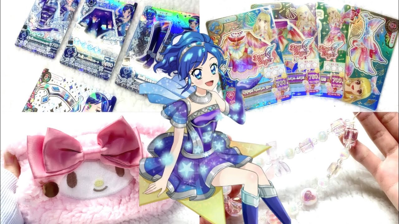 04 아이엠스타 카드 + 문구깡 ◡̈ | アイカツ | 아이엠스타 | 카드깡 | 반택깡 | 택배깡 | 문구