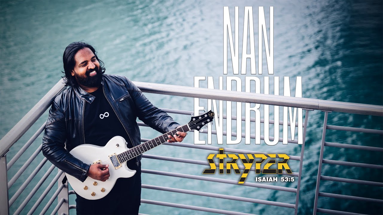 Nan Endrum | SAM MORIS | Official Lyric Video
