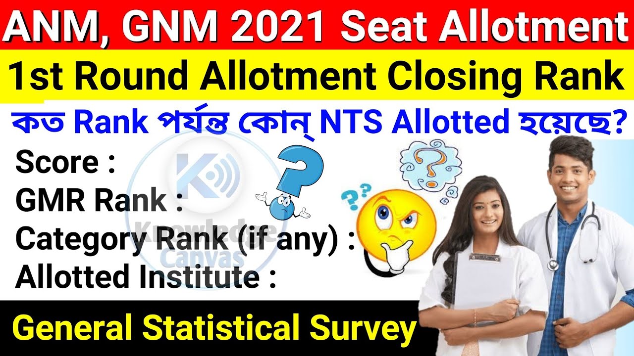 🔥 GNM, ANM Nursing 2021 1st Round Seat Allotment NTS wise Closing Rank Survey | Statistical Analysis