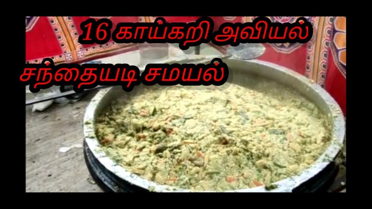 #கன்னியாகுமரி ஸ்பெஷல் சந்தையடி சமையல்