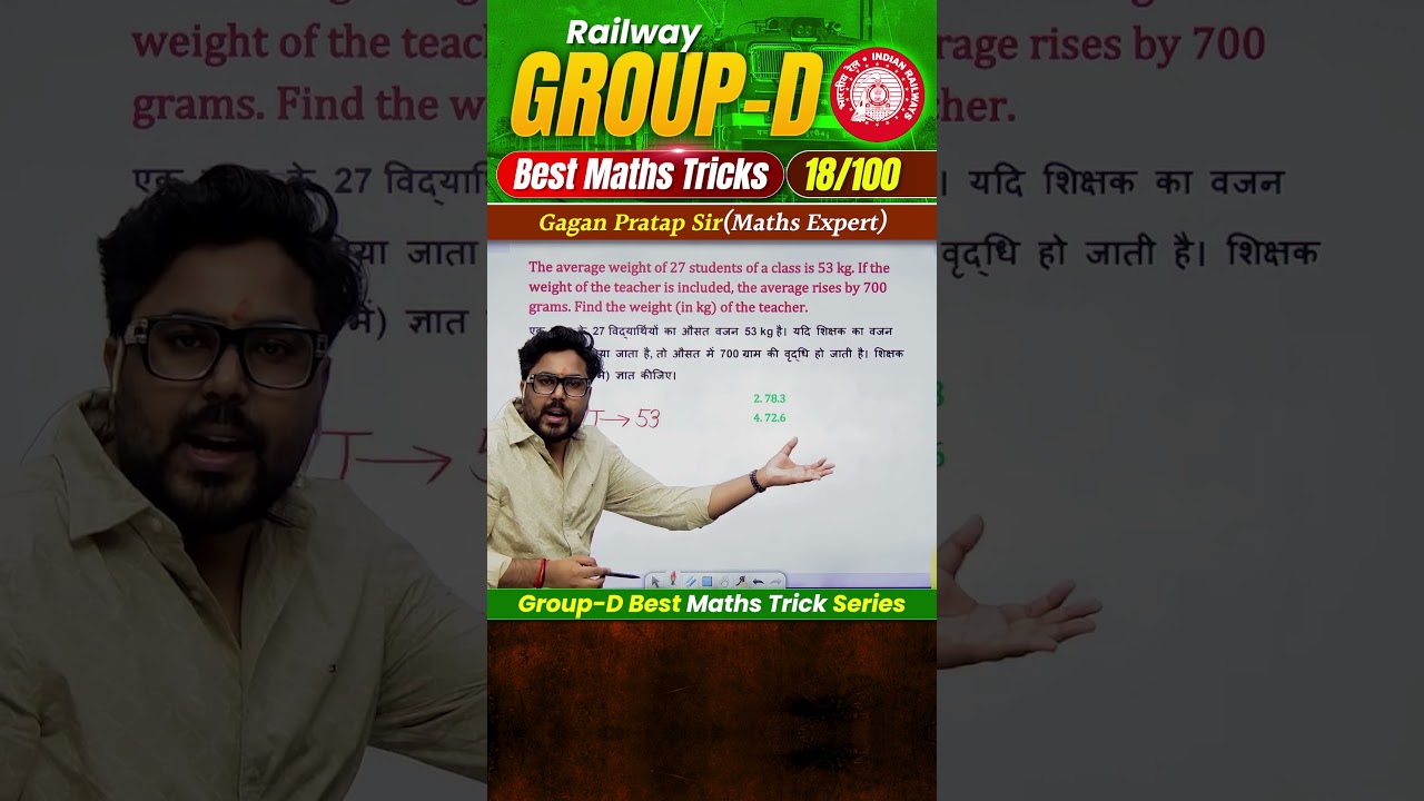 #18 RRB Group-D Best Maths Tricks Series 🔥 Gagan Pratap Sir #railway #groupd