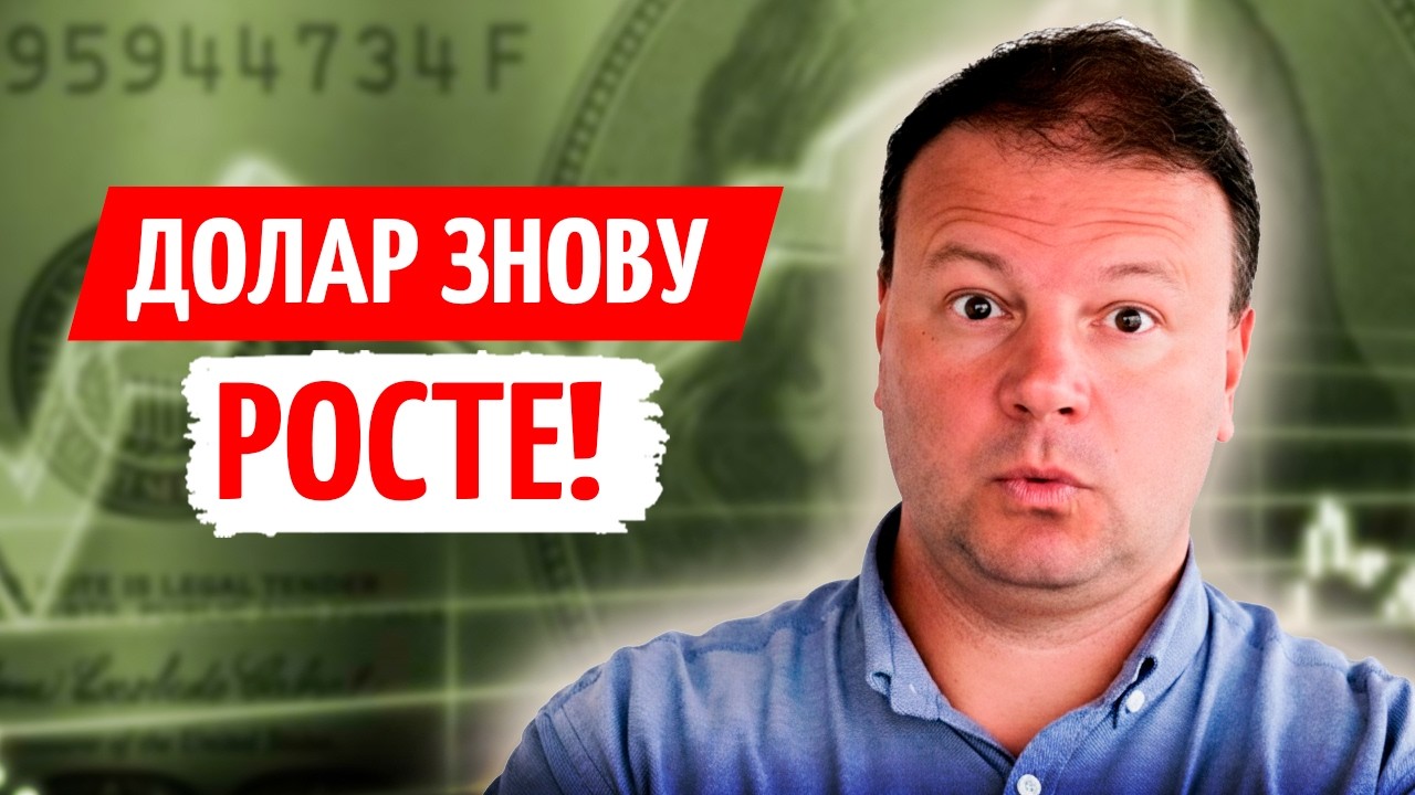 ГРИВНЯ під ТИСКОМ: війна на Близькому Сході, ДОРОГА НАФТА і стрибок ДОЛАРА