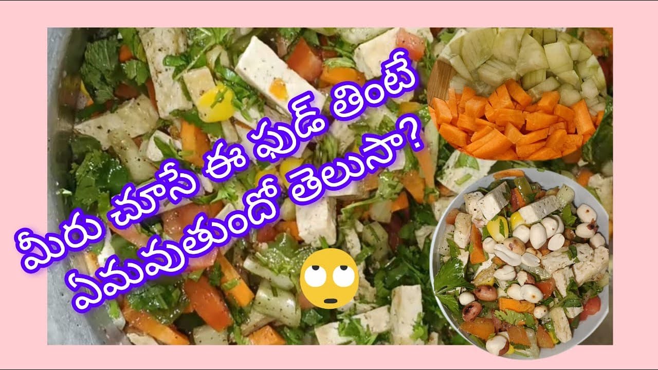 Tofu salad/ salad for weight loss/protein salad.