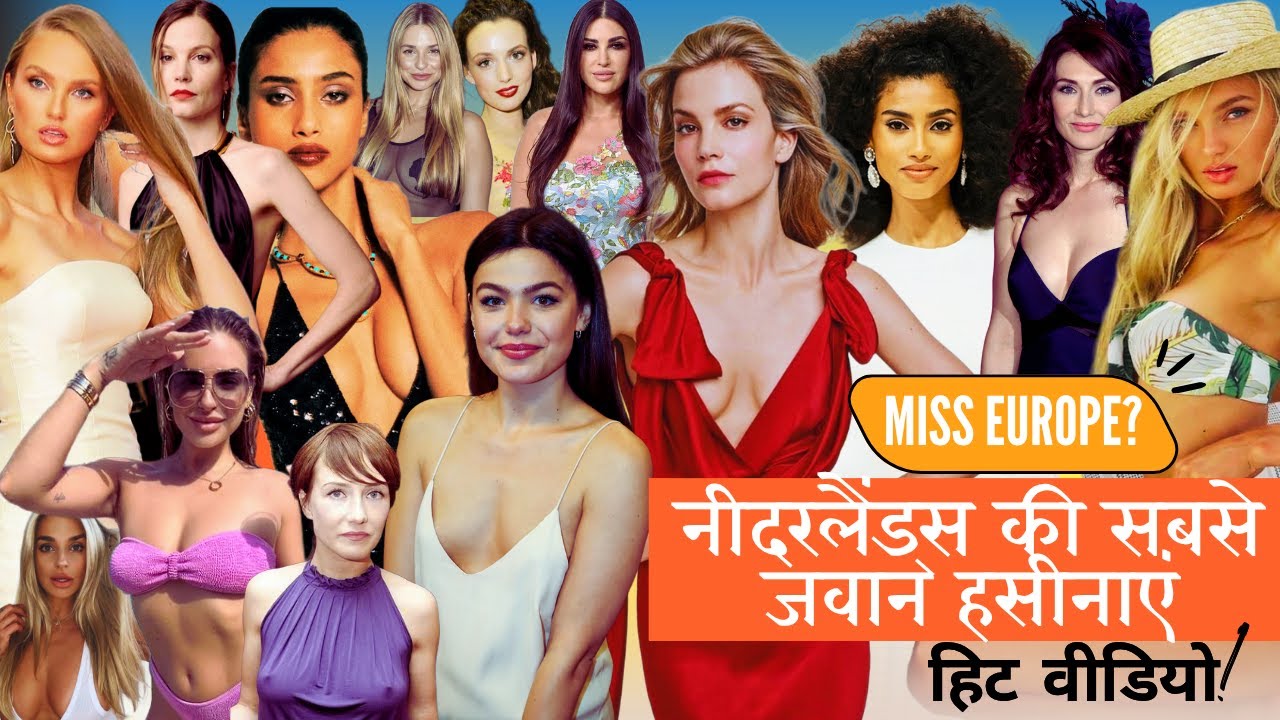 Top 10 Most Beautiful Young Dutch Actresses 2025
