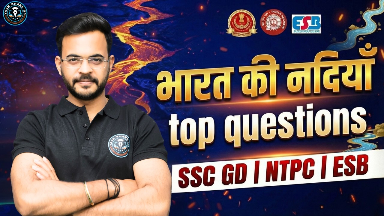 🚀 भारत की नदियाँ – Top 100 Questions | SSC GD | NTPC | ESB