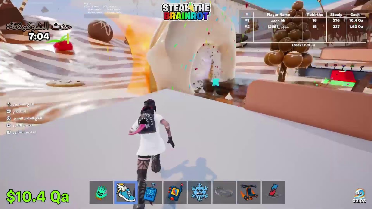 {بث فورت}🔥🔥{فعاليات & نسوي تريدات معكم}