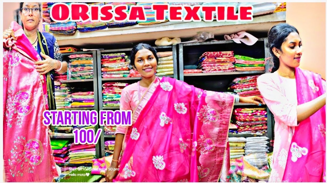 Saree Shop in Rourkela||Orissa Textile Rourkela||Best Saree Shop in Rourkela||Wholesale Saree