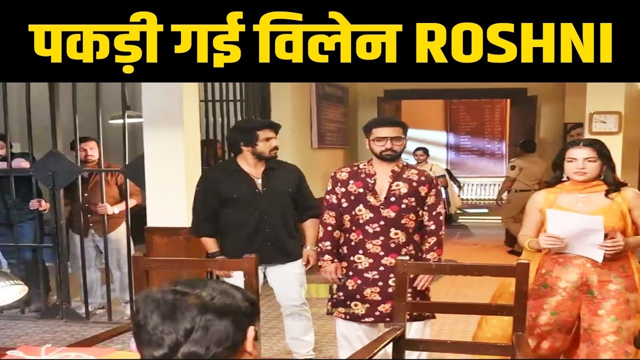 Udne Ki Aasha: Sachin Ke Samne Khula Roshni Ke Khel Ka Raaz, Show Mein Aya Twist| Upcoming