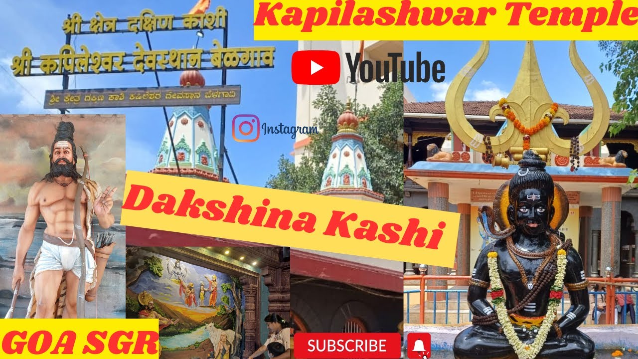 Dakshina Kashi Kapileshwar Temple Belagavi | South Kashi | Oldest Temple | Famous Temple South Kashi