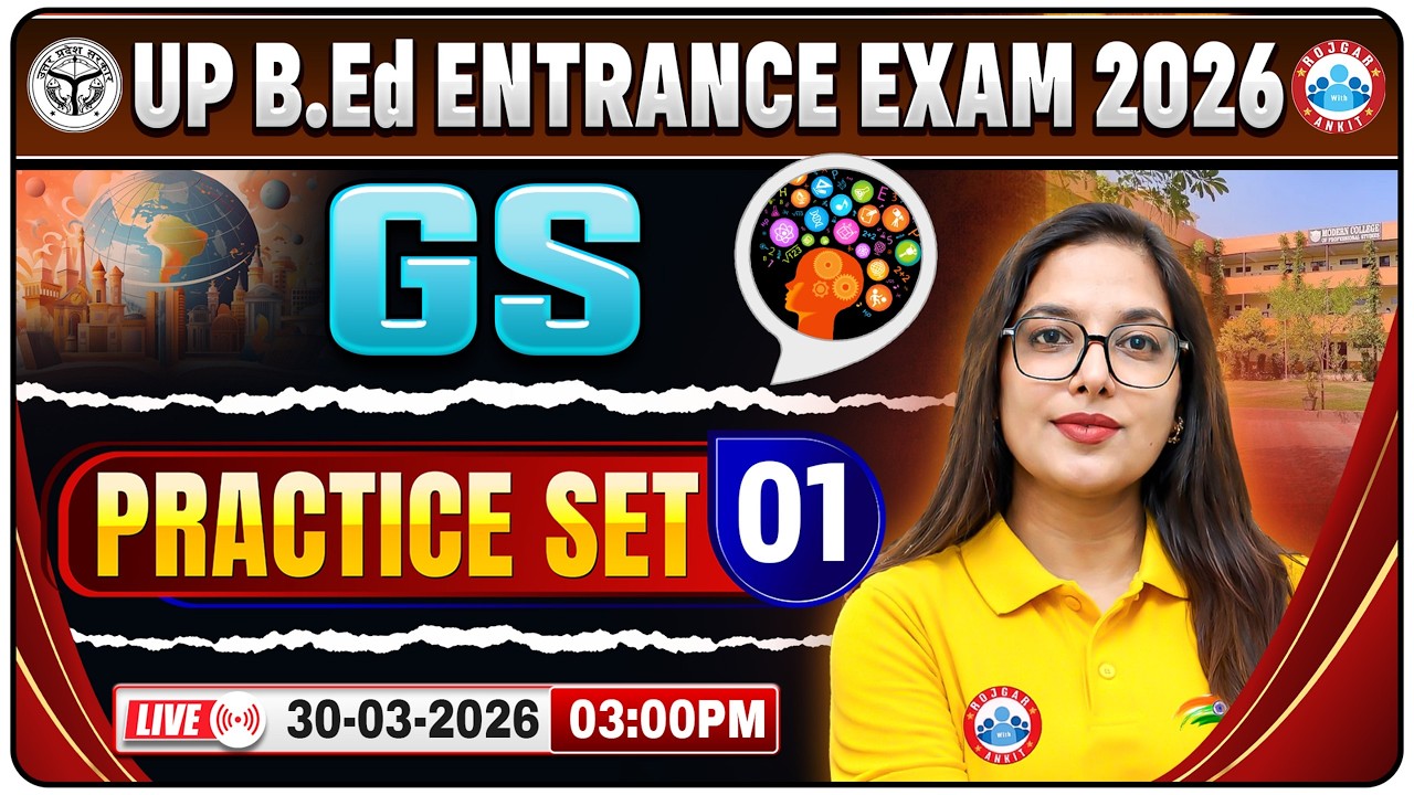 UP B.Ed Entrance Exam 2026 | B.Ed Entrance GS Practice Set 01 | UP B.Ed GS Classes