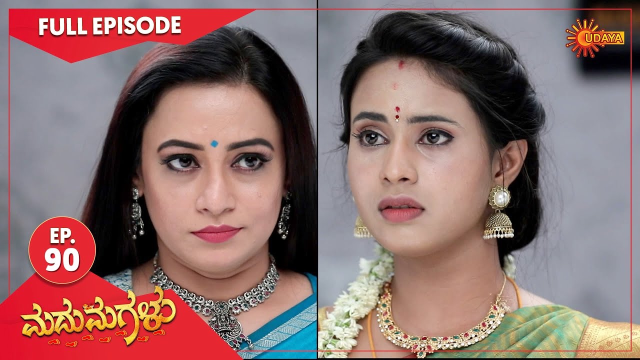 Madhumagalu - Ep 90 | 18 June 2022 | Udaya TV Serial | Kannada Serial