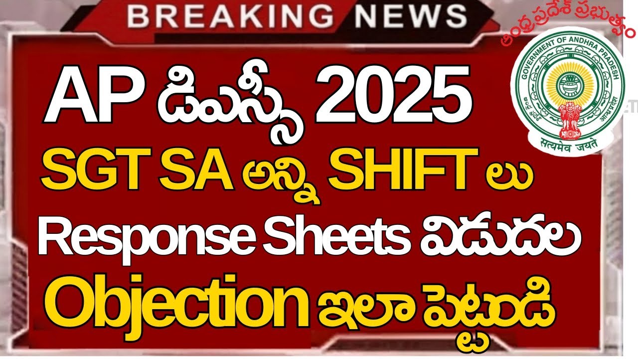 Ap Dsc Sgt Response sheet Key Download 2025